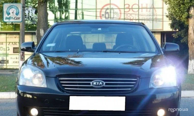 Kia Magentis 2007 - 1