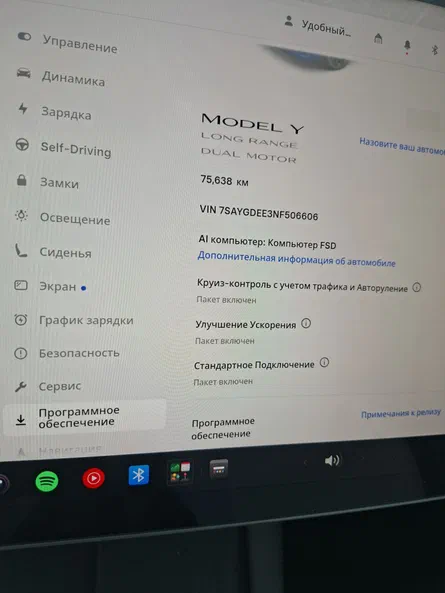 Tesla Model Y 2022 - 5