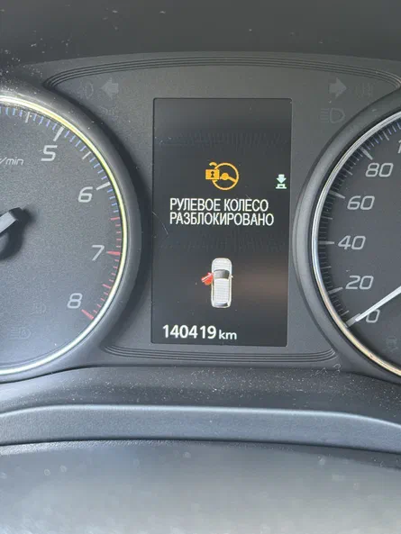 Mitsubishi Outlander 2018 - 11