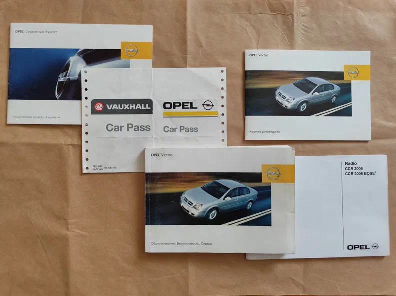 Opel Vectra 2004 - 29