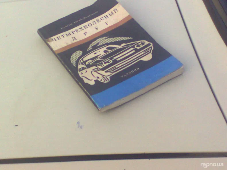 Lada (ВАЗ) 2101 1980 - 7