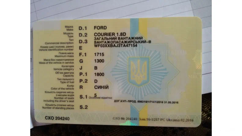 Ford Tourneo Courier 1996 - 16