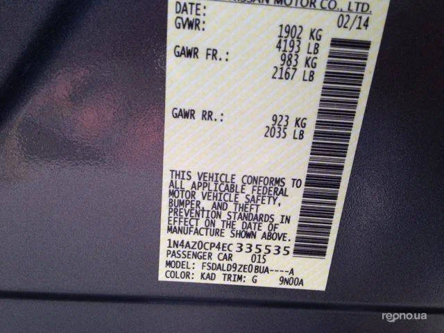 Nissan Leaf 2014 - 5