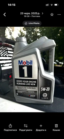 Ram 1500 2016 - 6