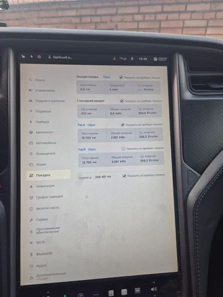 Tesla Model S 2018 - 7