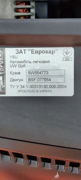 Volkswagen Golf Plus 2008 - 3