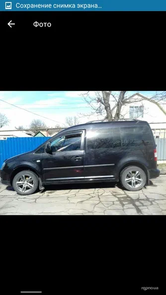 Volkswagen Caddy 2006