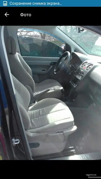 Volkswagen Caddy 2006 - 7