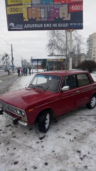 ВАЗ 2103 1977 - 4