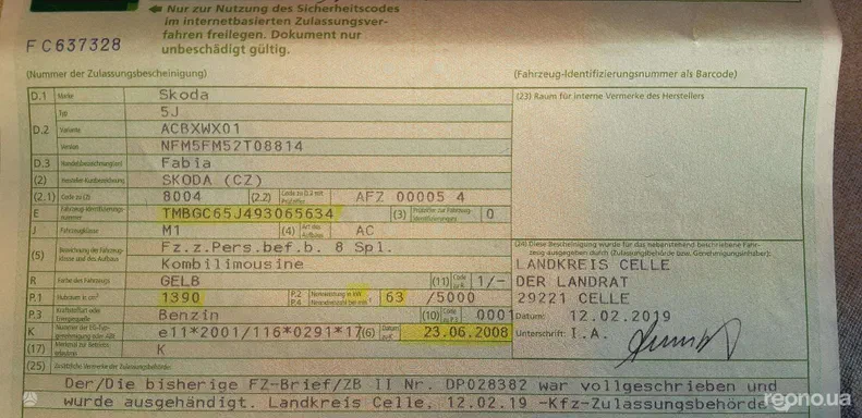 Skoda Fabia 2008 - 14