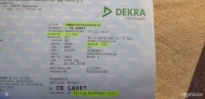 Skoda Fabia 2008 - 13