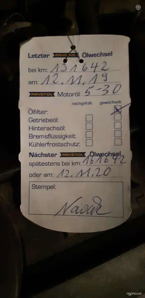 Skoda Fabia 2008 - 11