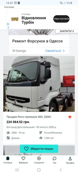 Renault Premium 2000 - 5
