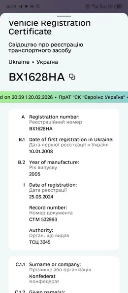 Daewoo Lanos 2005 - 10