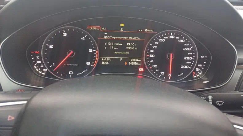 Audi A6 allroad 2014 - 10