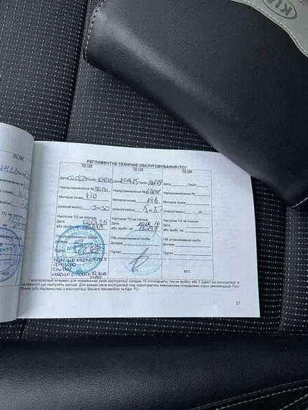 Kia Sportage 2017 - 7