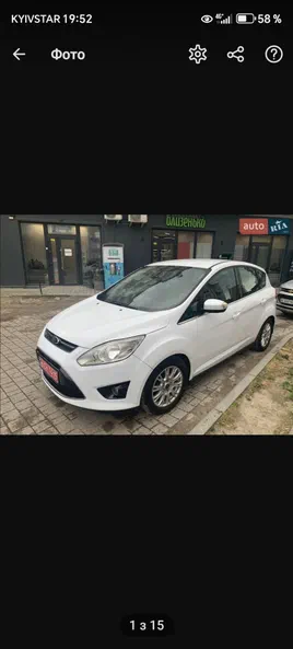 Ford C-MAX 2011