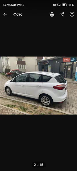 Ford C-MAX 2011