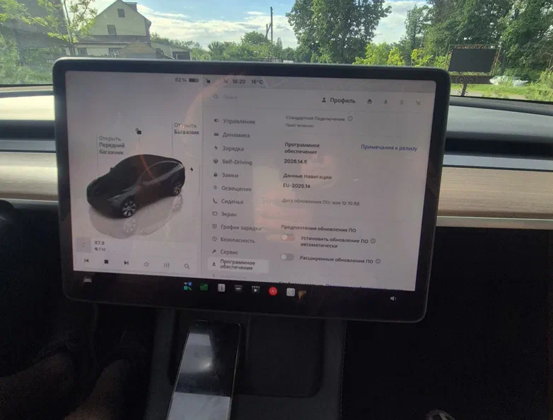Tesla Model Y 2023 - 2