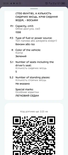 Daewoo Lanos 2005 - 12