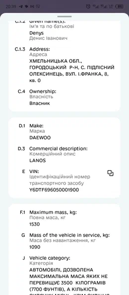 Daewoo Lanos 2005 - 11