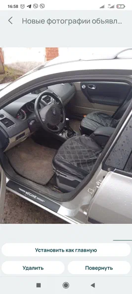 Renault Megane 2005 - 1