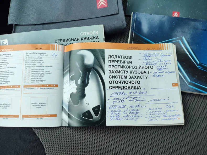 Citroen C4 2007 - 11