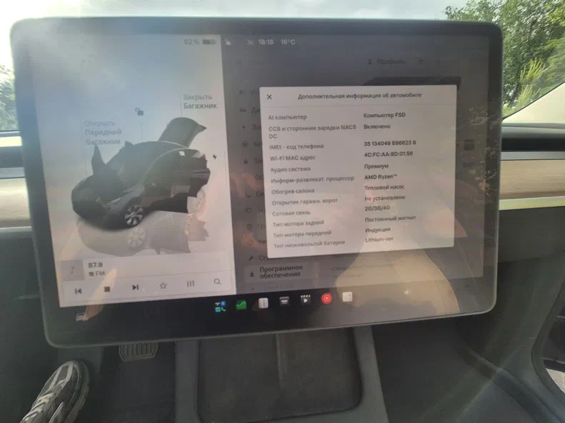Tesla Model Y 2023 - 3