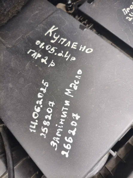 Volkswagen Touran 2004 - 17