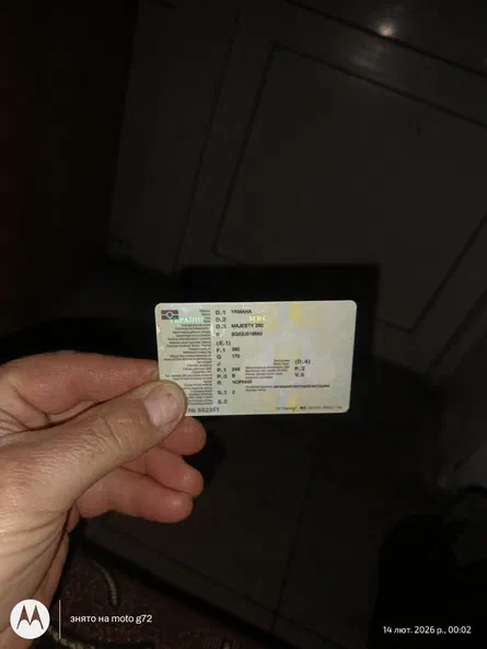 Yamaha  Majesty 2001 - 1