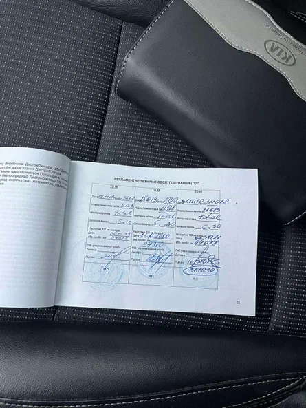 Kia Sportage 2017 - 5