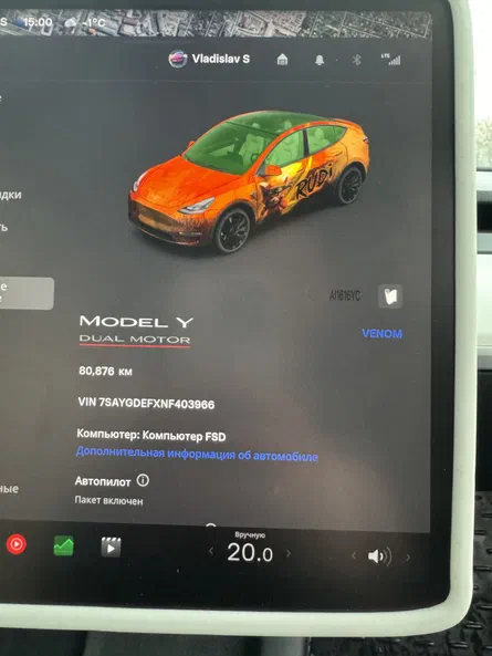 Tesla Model Y 2022 - 12