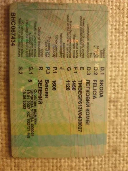 Skoda Felicia 1997 - 13