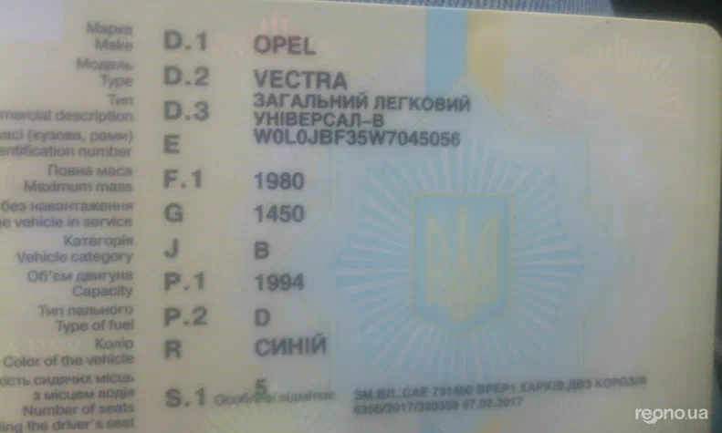 Opel Vectra 1998 - 6