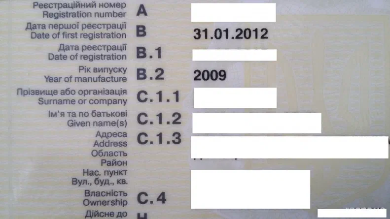 Lada (ВАЗ) 2110 2009 - 4