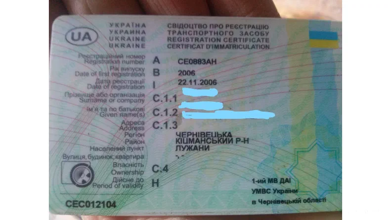 ЗАЗ 1103 «Славута» 2006