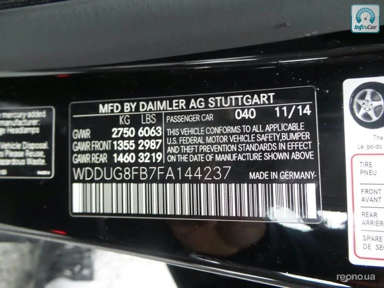 Mercedes-Benz S-Клас 2015 - 6