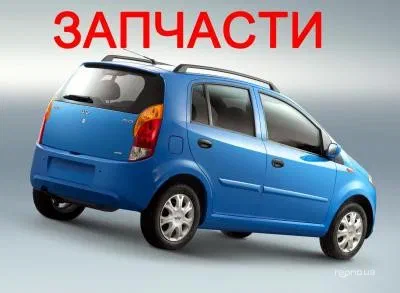 Chery Kimo (A1) 2008