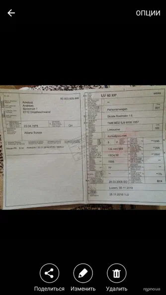 Skoda Roomster 2008 - 12