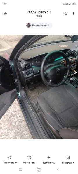 Opel Omega 1996 - 5