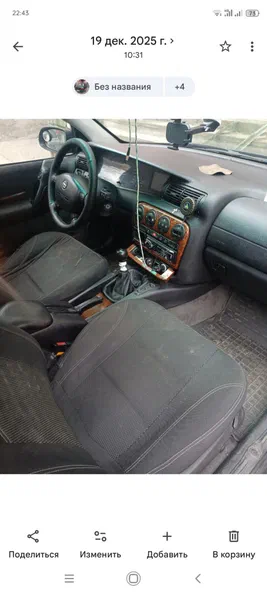 Opel Omega 1996 - 6