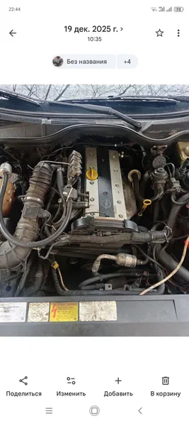 Opel Omega 1996 - 8