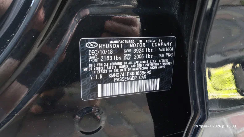 Hyundai Elantra 2018 - 20