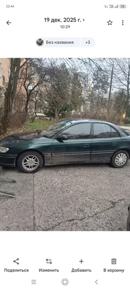 Opel Omega 1996 - 1