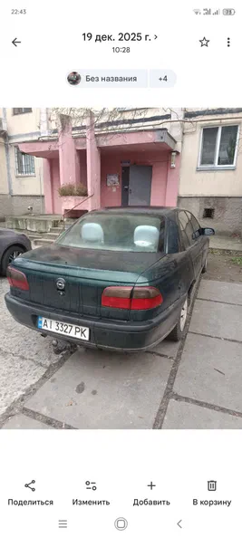 Opel Omega 1996 - 3