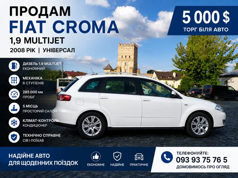 Fiat Croma 2008 - 0