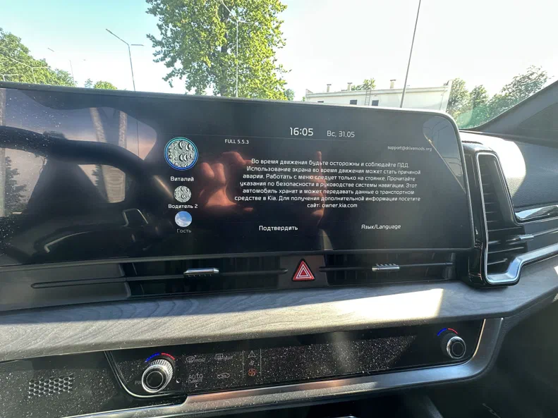 Kia Sportage 2023 - 5