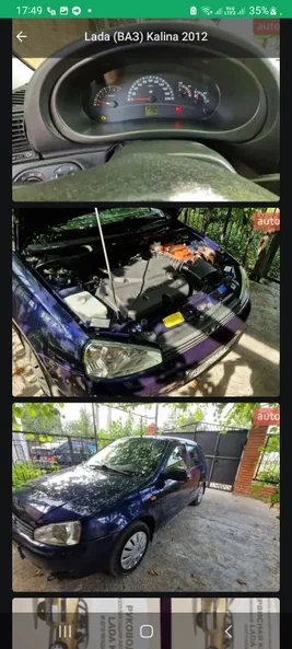 Lada (ВАЗ) Kalina 2012 - 7