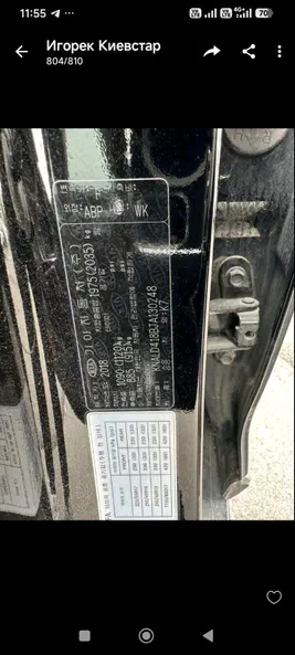 Kia K7 2018 - 6