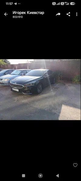 Kia K7 2018 - 2